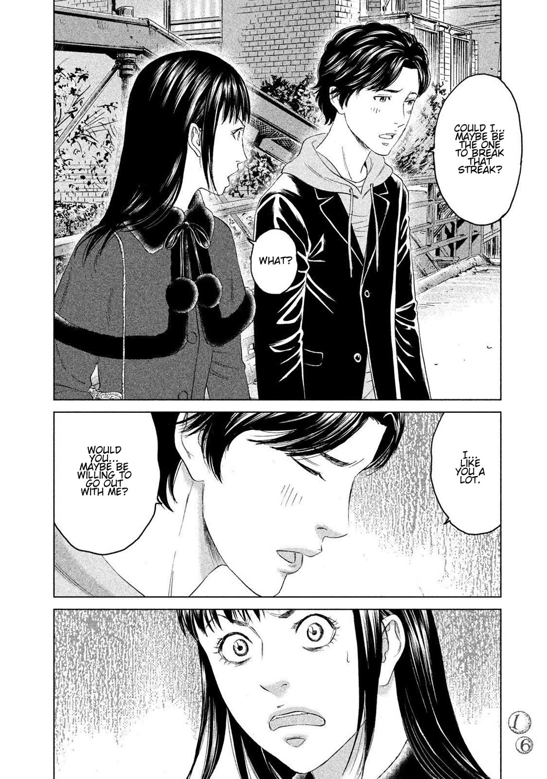 Amane Gymnasium chapter 15 page 14