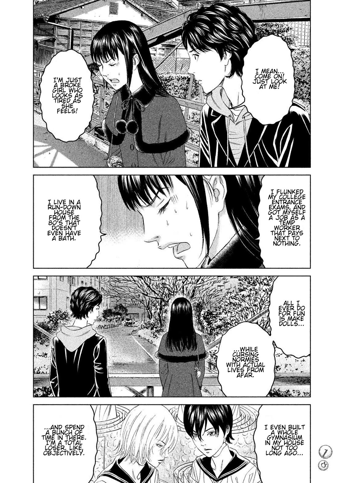 Amane Gymnasium chapter 15 page 16