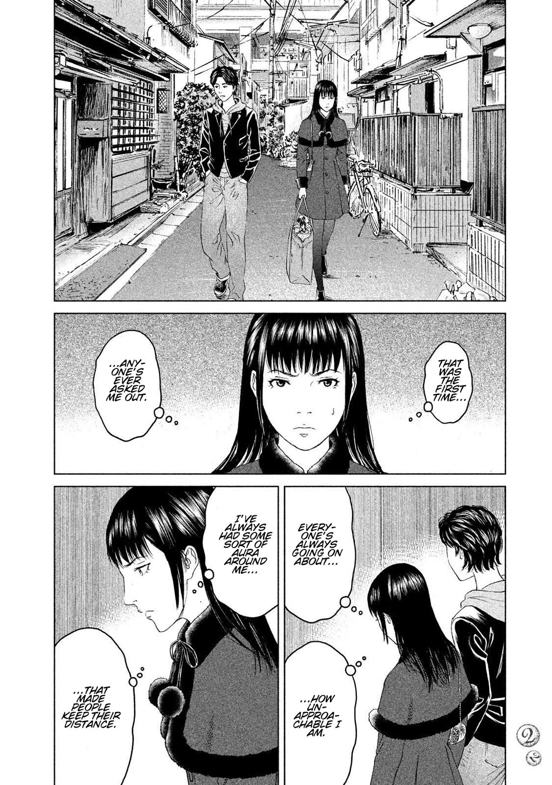 Amane Gymnasium chapter 15 page 20