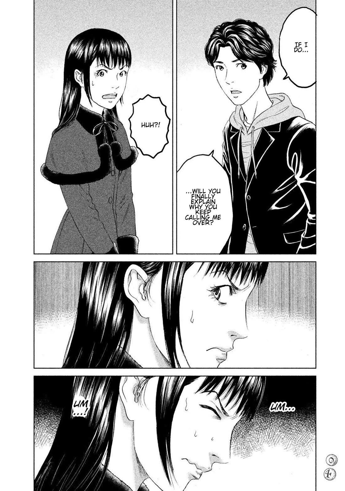 Amane Gymnasium chapter 15 page 22