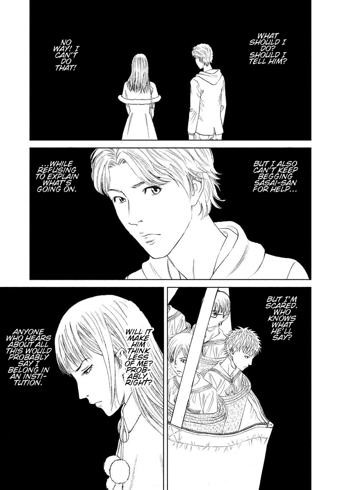 Amane Gymnasium chapter 15 page 23