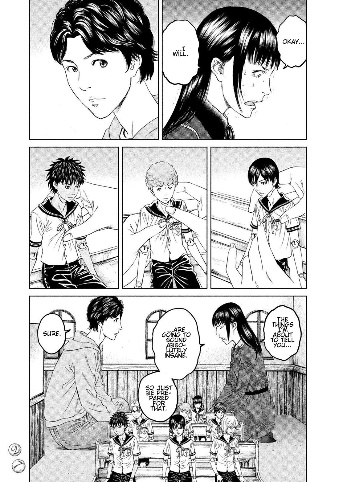 Amane Gymnasium chapter 15 page 25