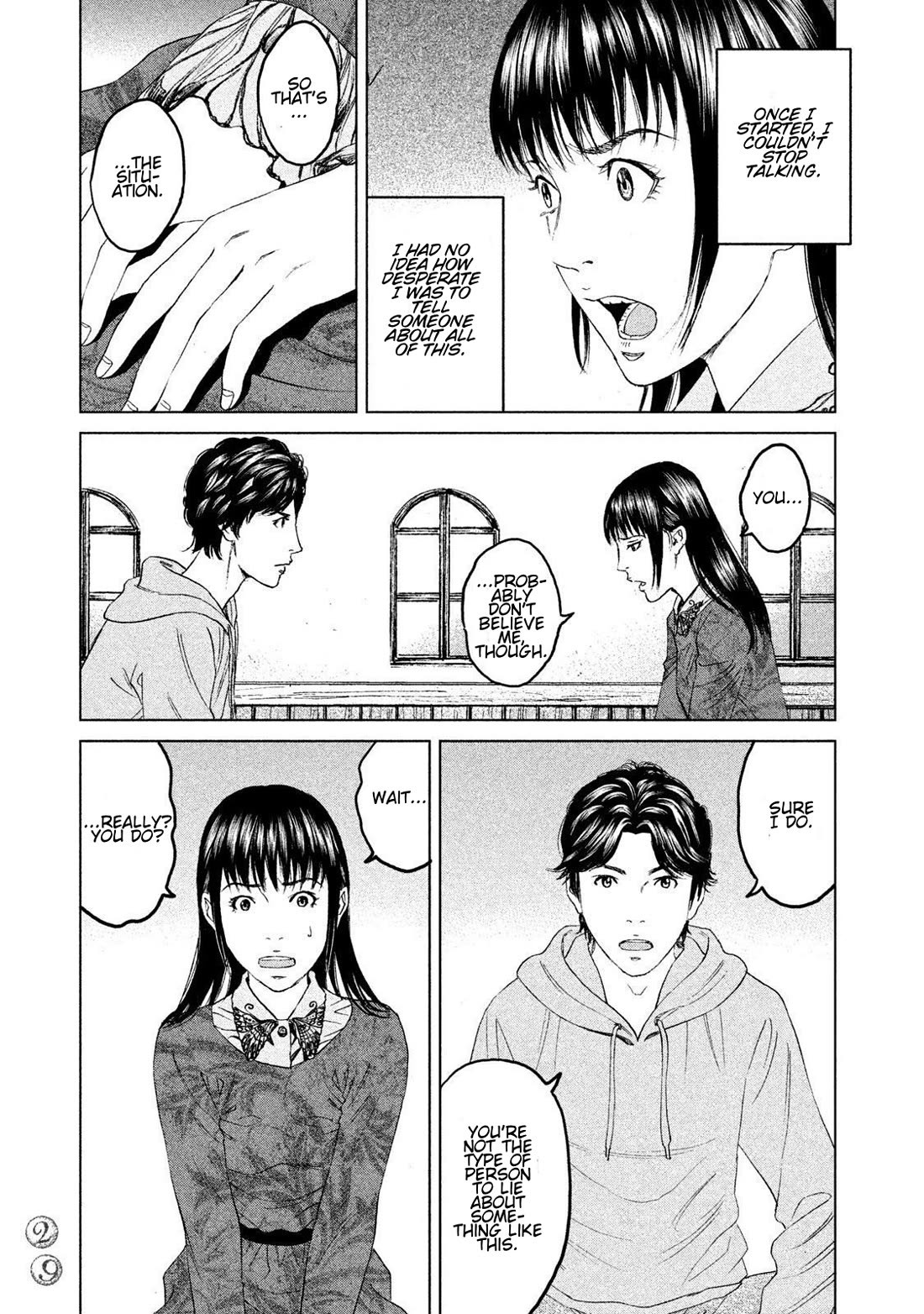 Amane Gymnasium chapter 15 page 27