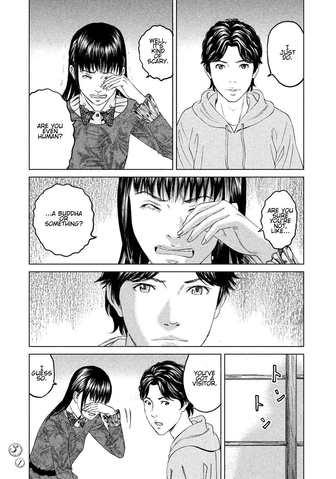 Amane Gymnasium chapter 15 page 29