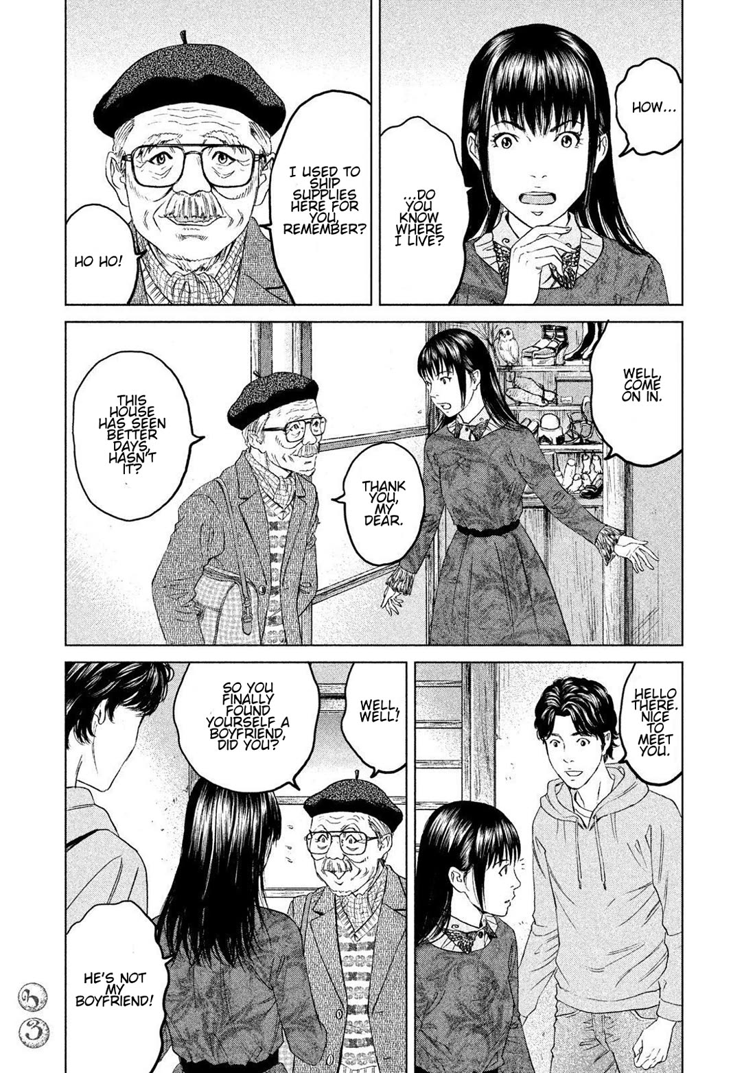 Amane Gymnasium chapter 15 page 31