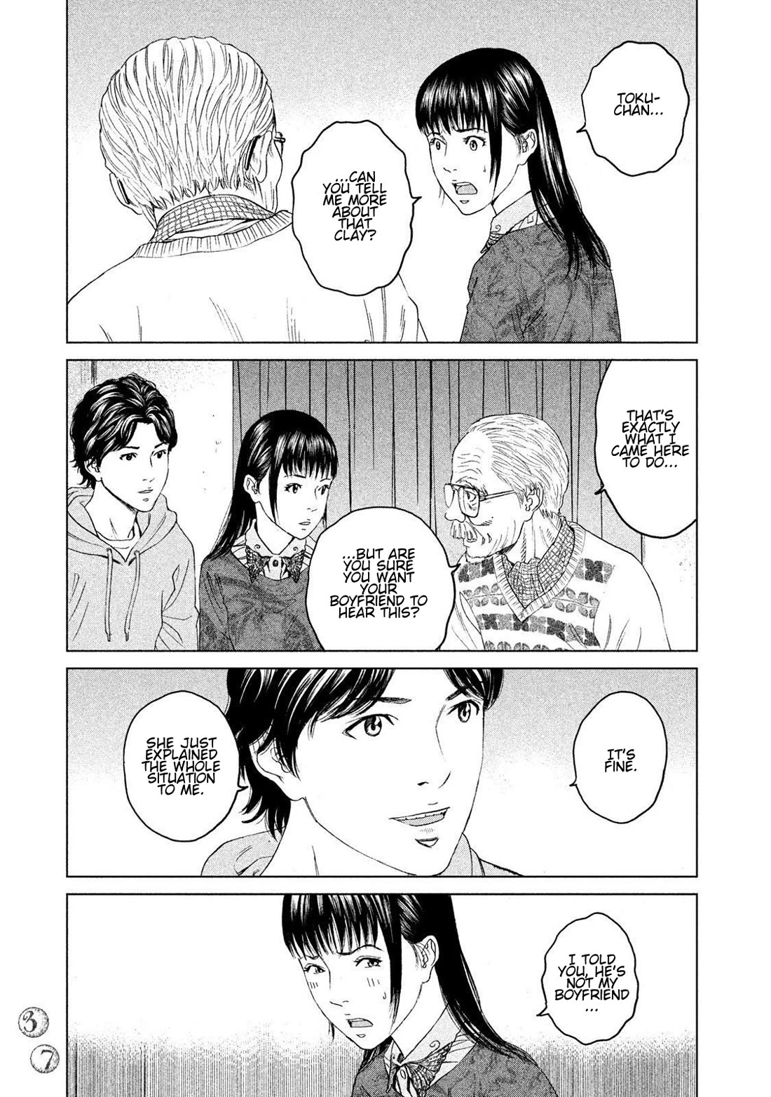 Amane Gymnasium chapter 15 page 35