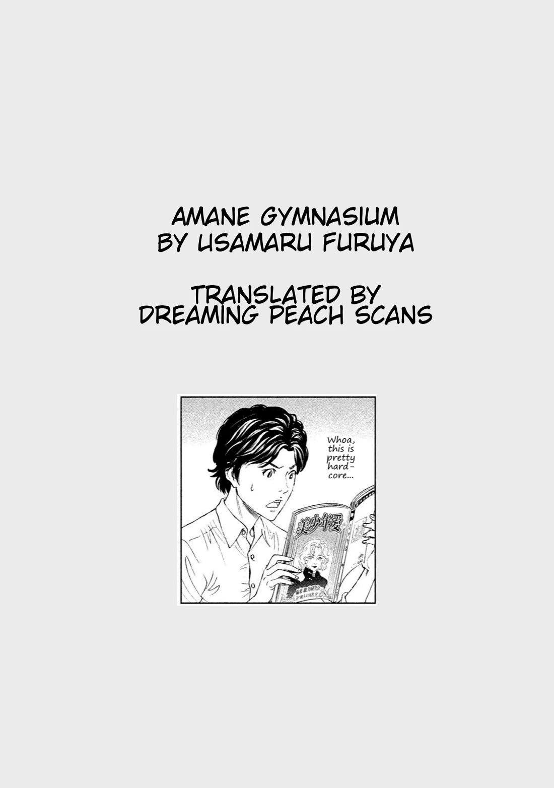 Amane Gymnasium chapter 15 page 37