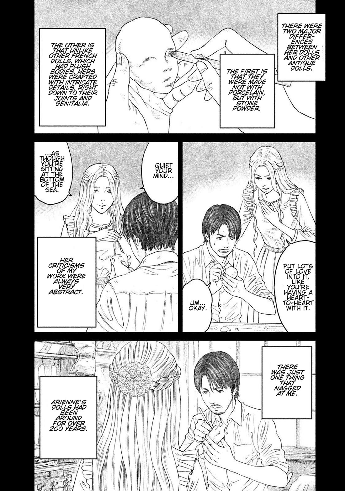 Amane Gymnasium chapter 16 page 20