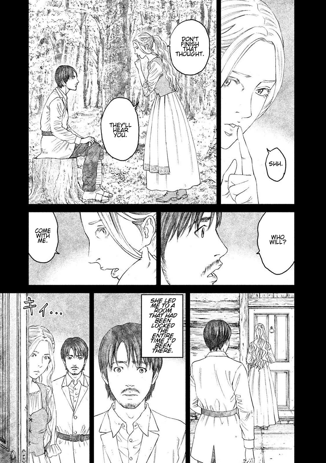Amane Gymnasium chapter 16 page 25