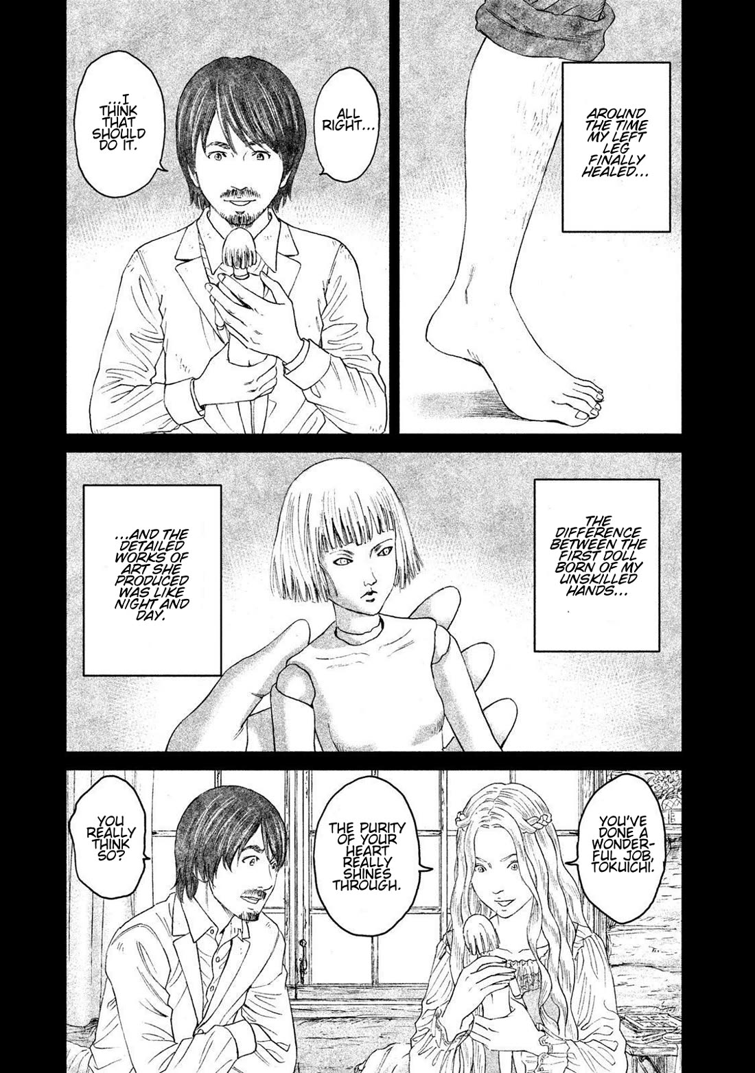 Amane Gymnasium chapter 16 page 31