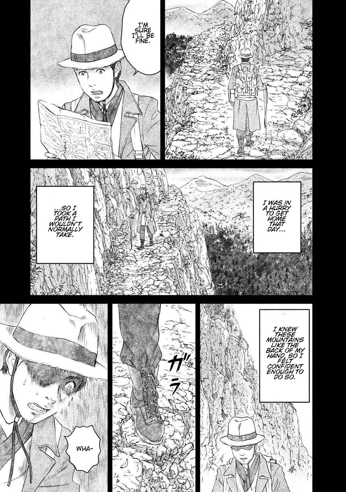 Amane Gymnasium chapter 16 page 5