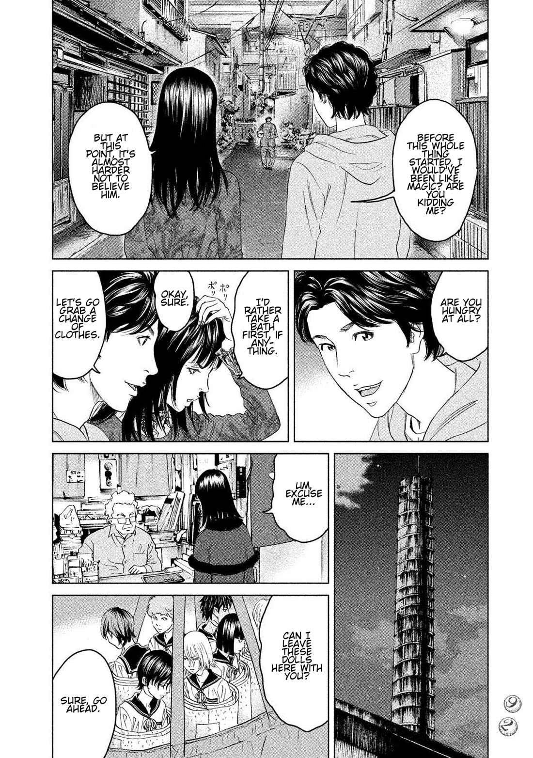 Amane Gymnasium chapter 17 page 20