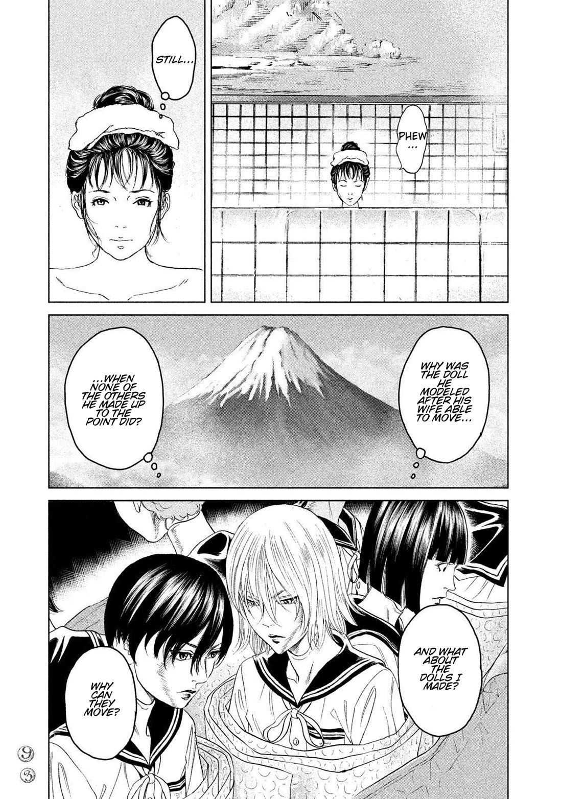 Amane Gymnasium chapter 17 page 21