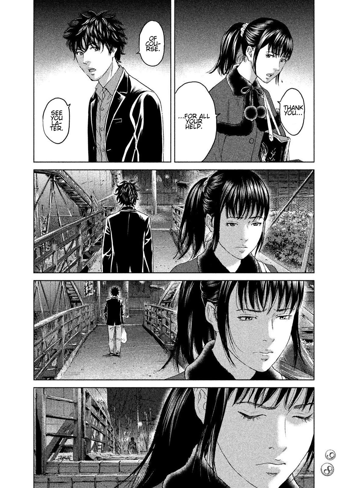 Amane Gymnasium chapter 17 page 26