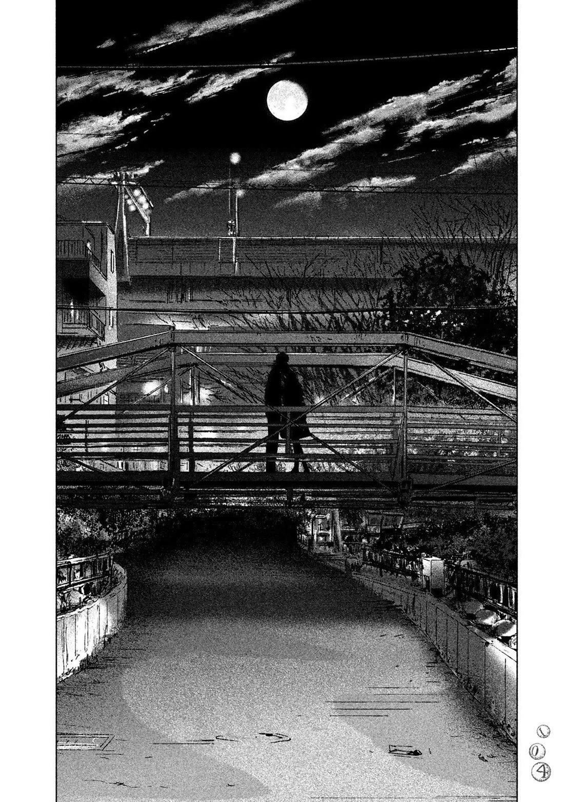 Amane Gymnasium chapter 17 page 32