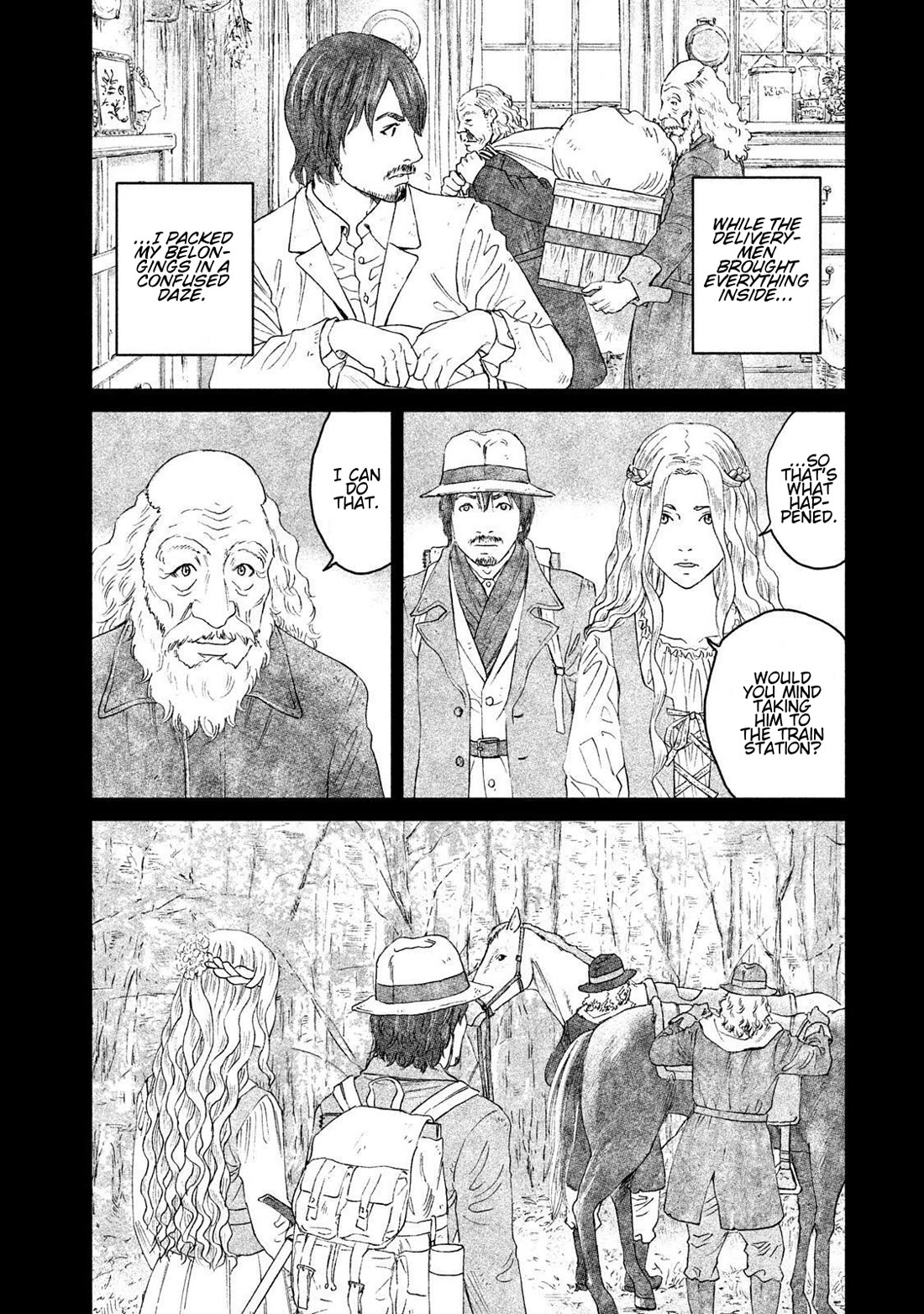 Amane Gymnasium chapter 17 page 6
