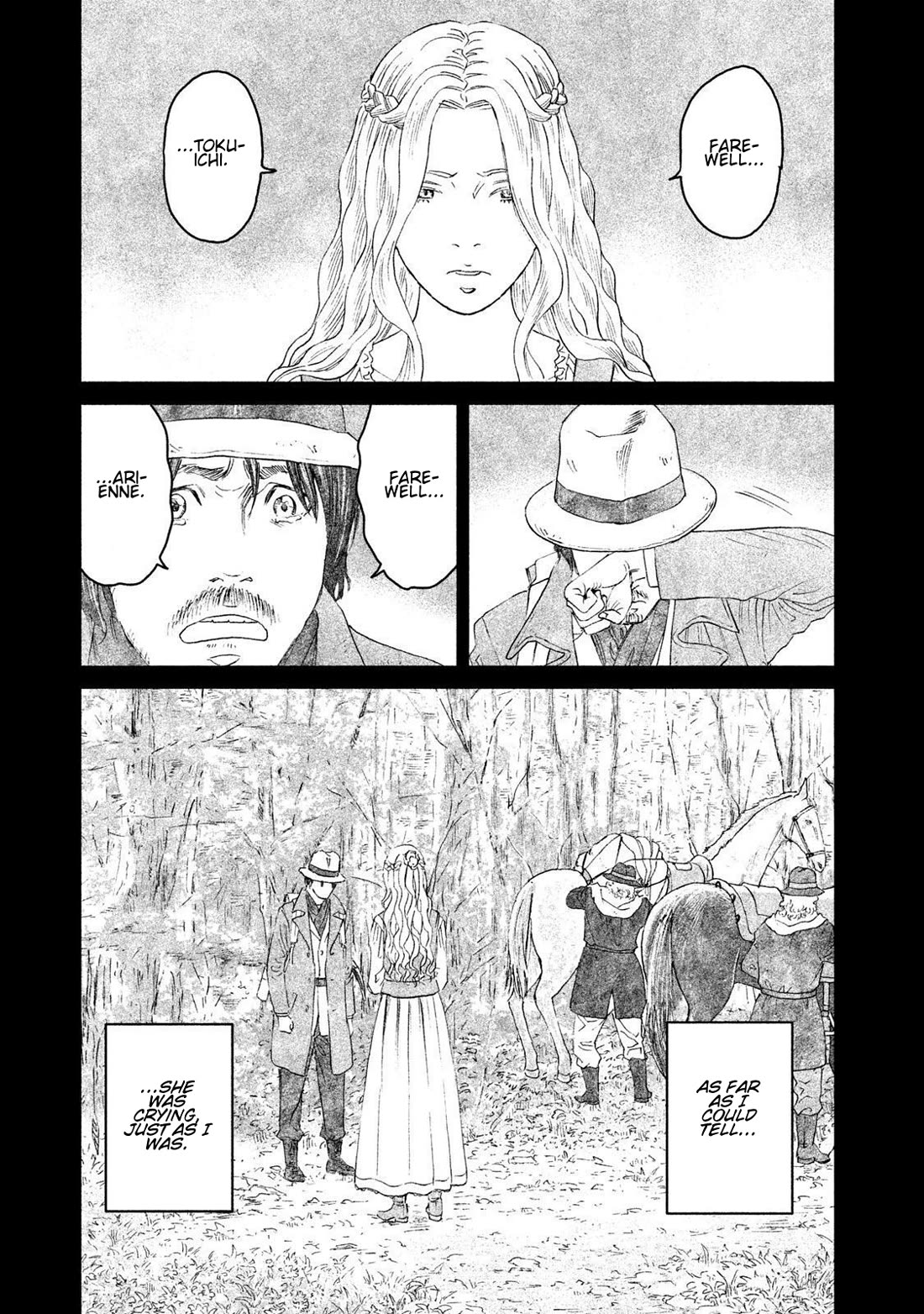 Amane Gymnasium chapter 17 page 9