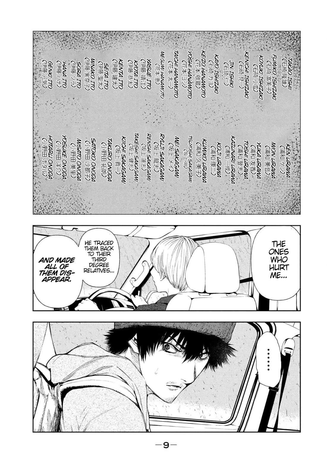 Amateur Vigilante chapter 15 page 11