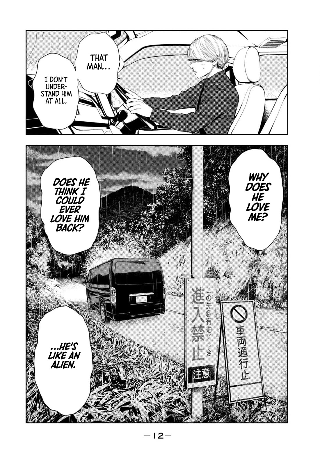 Amateur Vigilante chapter 15 page 14