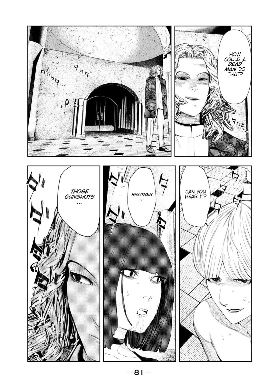 Amateur Vigilante chapter 18 page 19