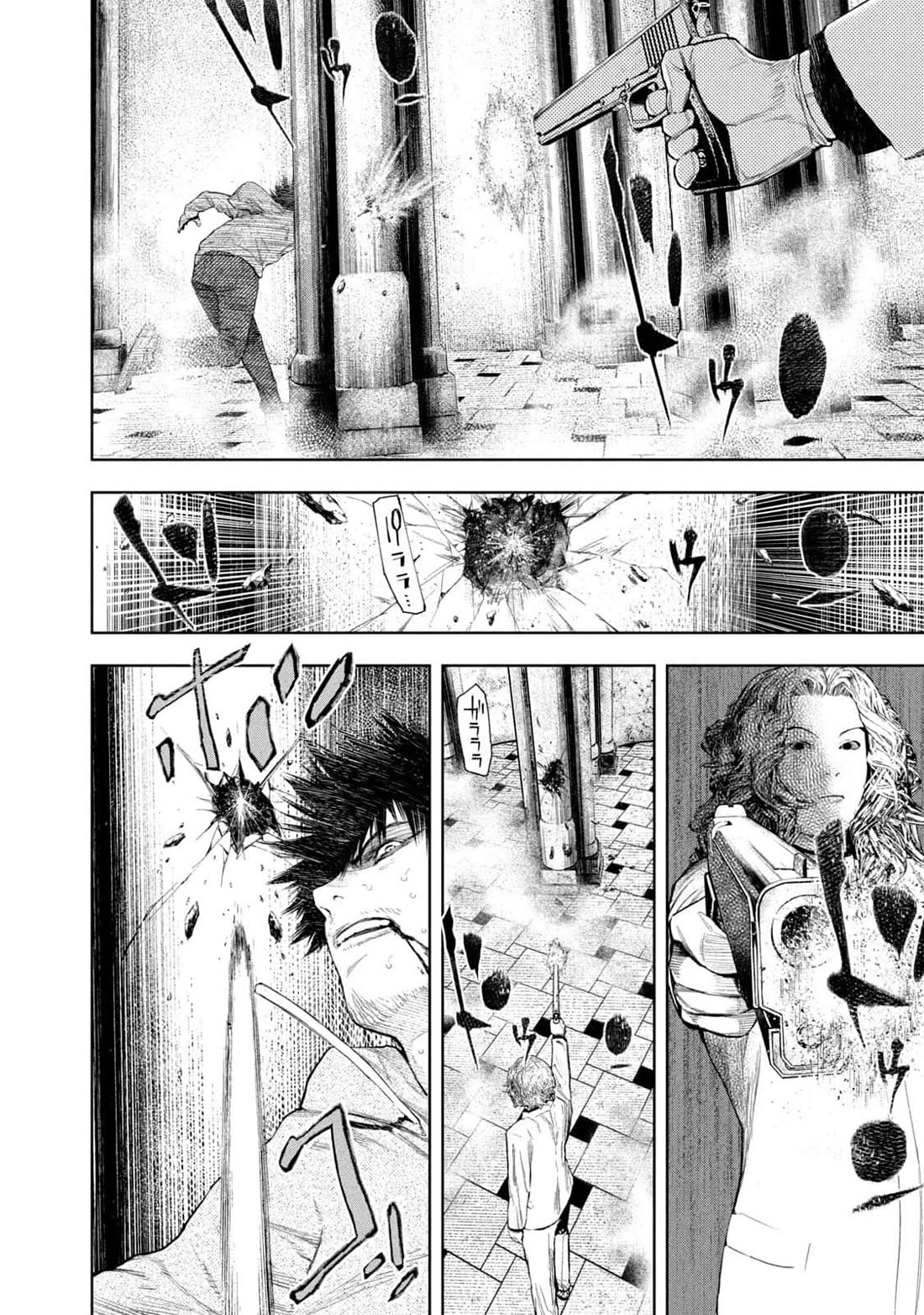 Amateur Vigilante chapter 20 page 13