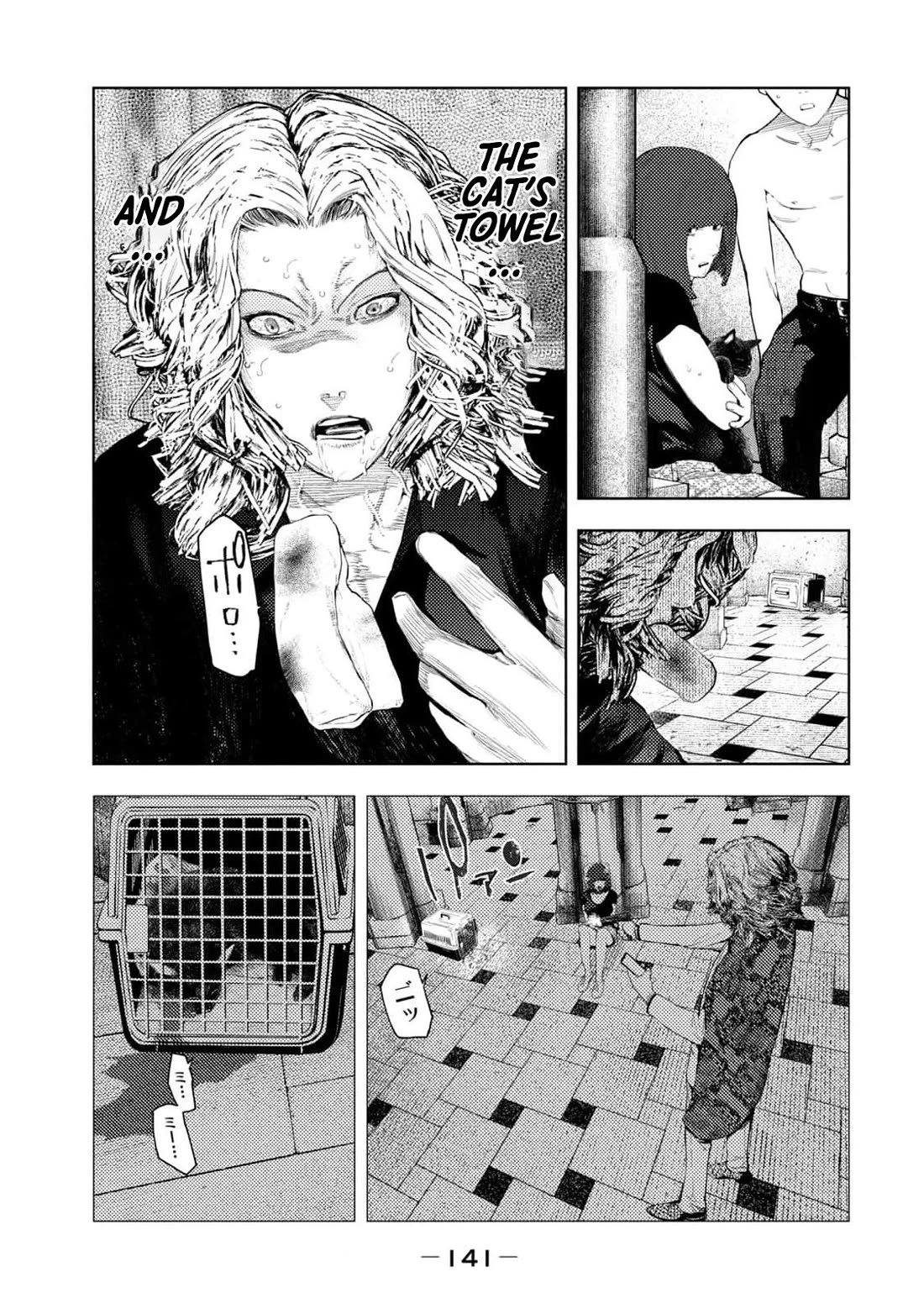 Amateur Vigilante chapter 21 page 16