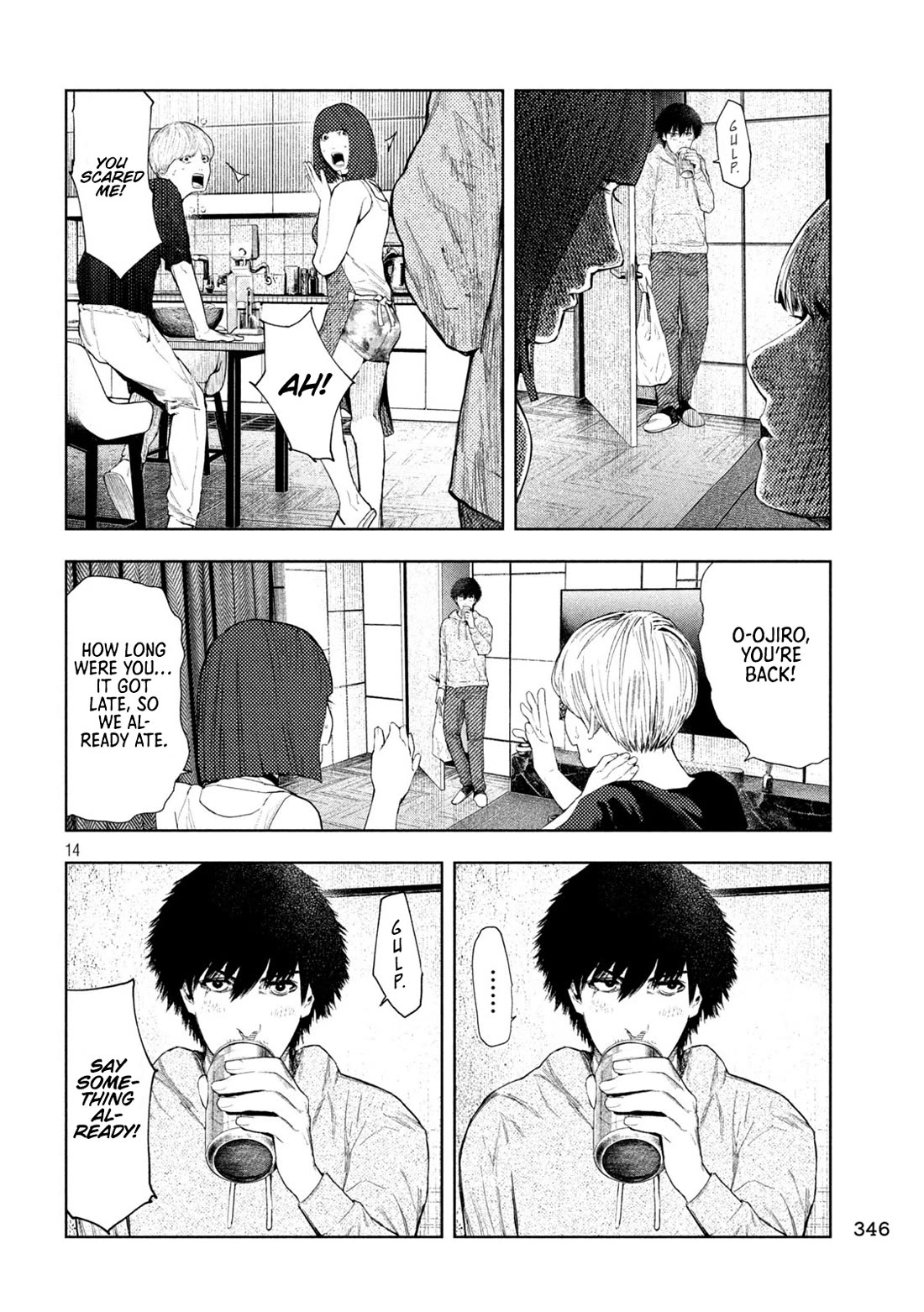 Amateur Vigilante chapter 24 page 17