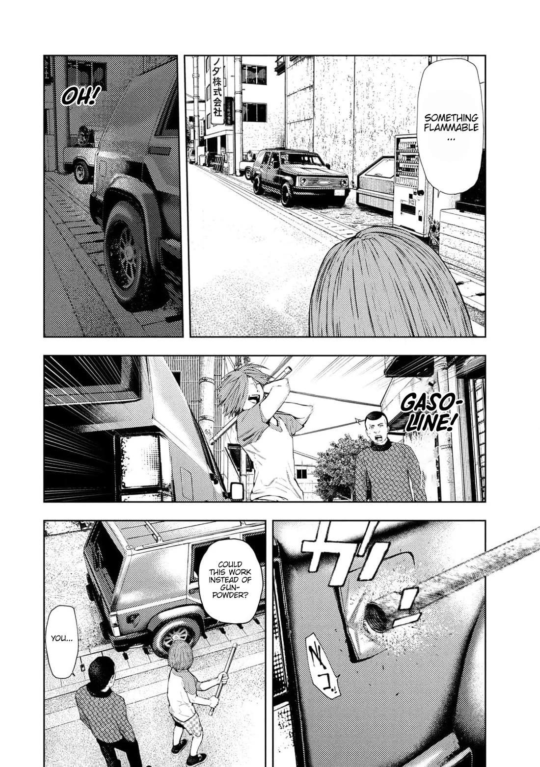 Amateur Vigilante chapter 25 page 12