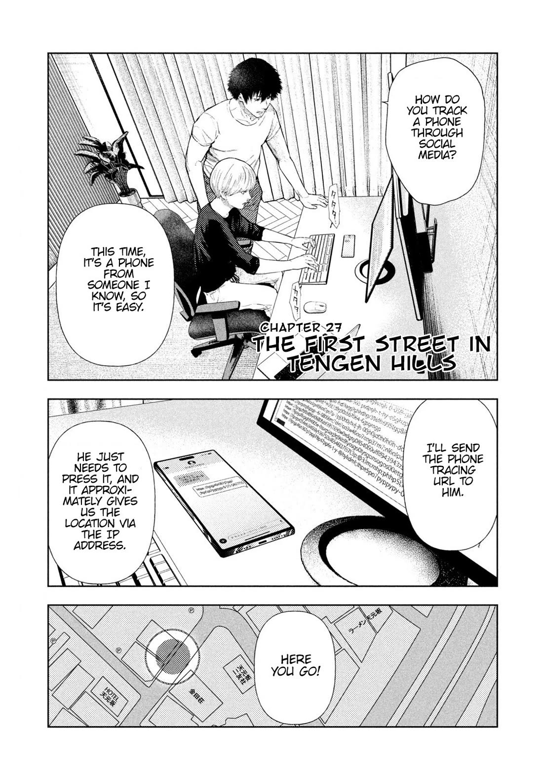 Amateur Vigilante chapter 27 page 1