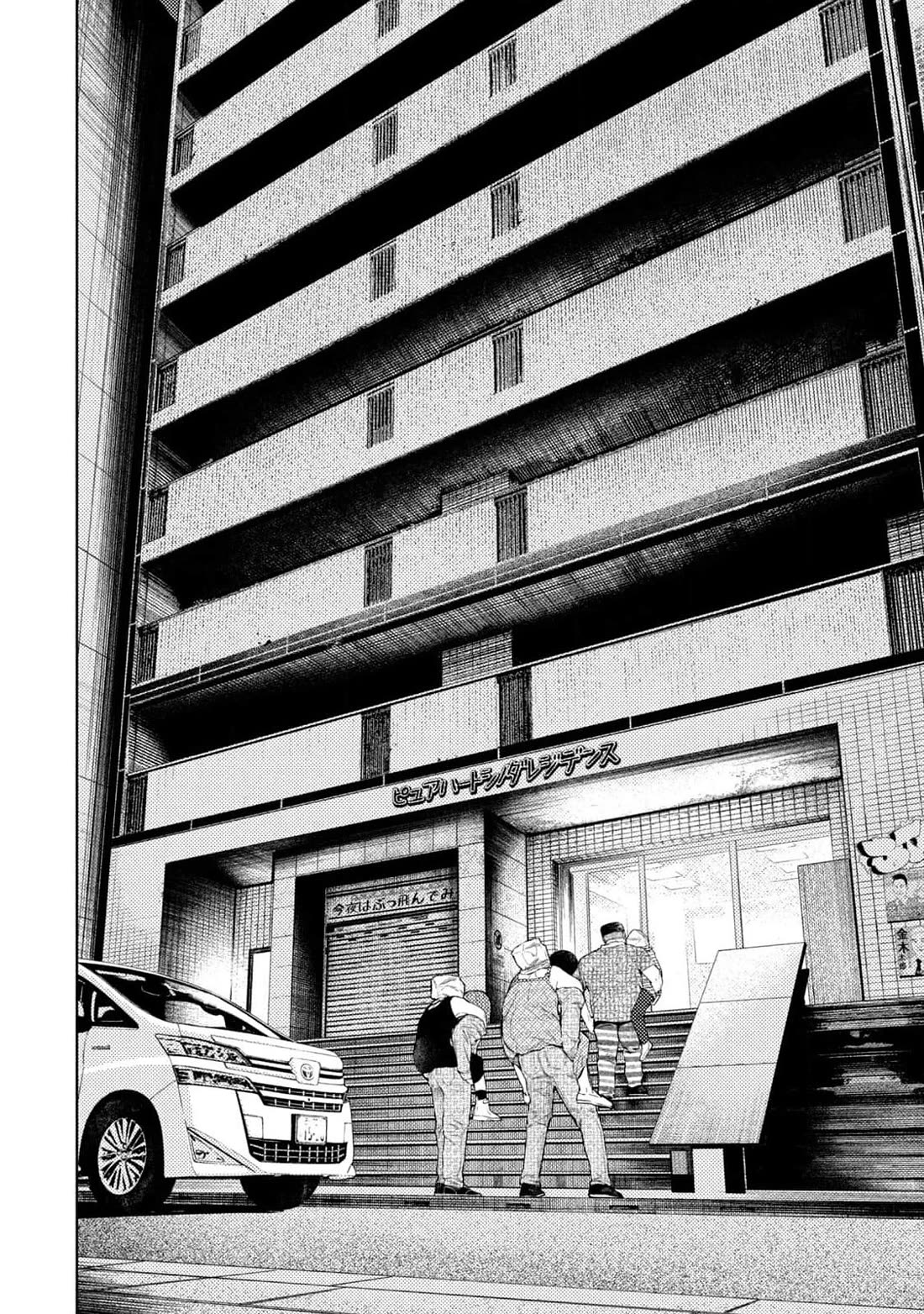 Amateur Vigilante chapter 27 page 16