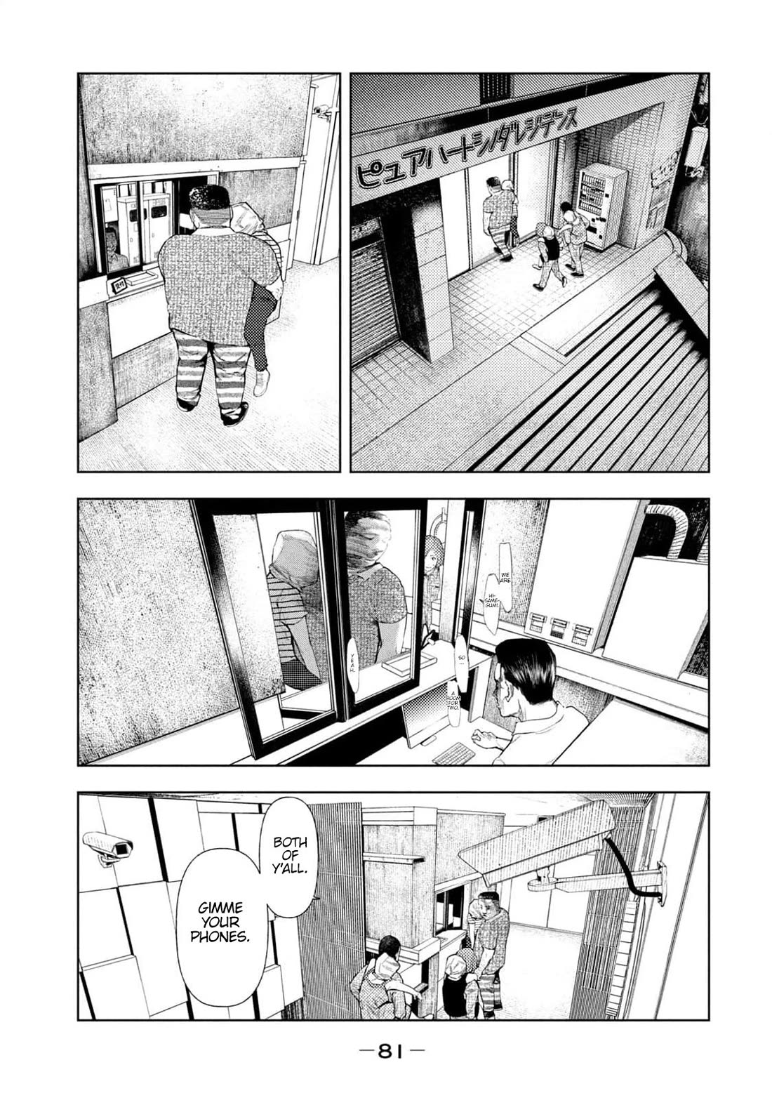 Amateur Vigilante chapter 27 page 17