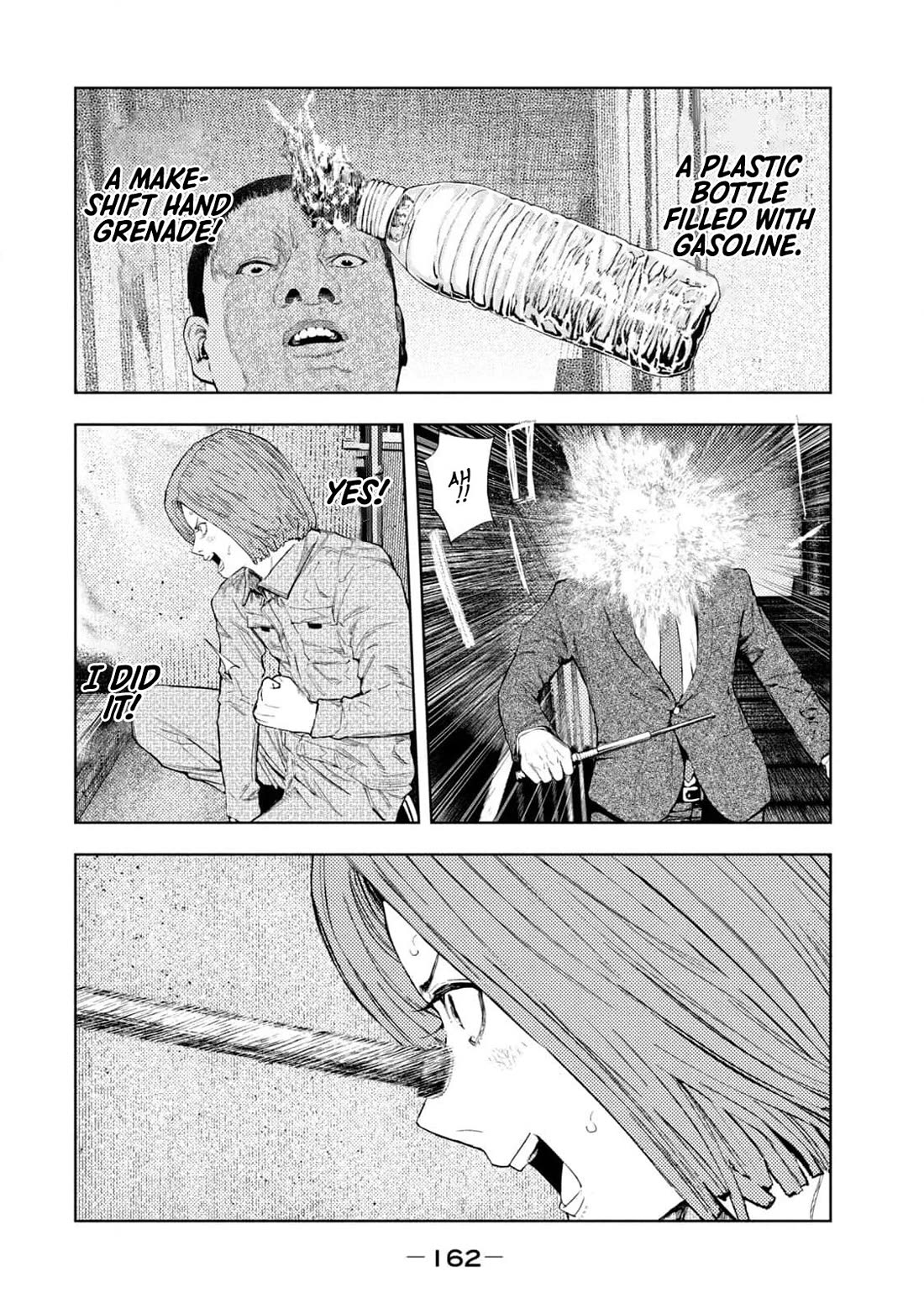 Amateur Vigilante chapter 31 page 14