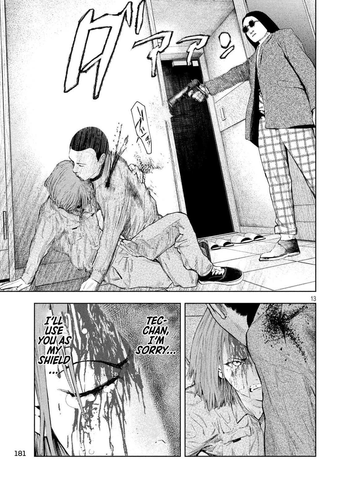 Amateur Vigilante chapter 35 page 12