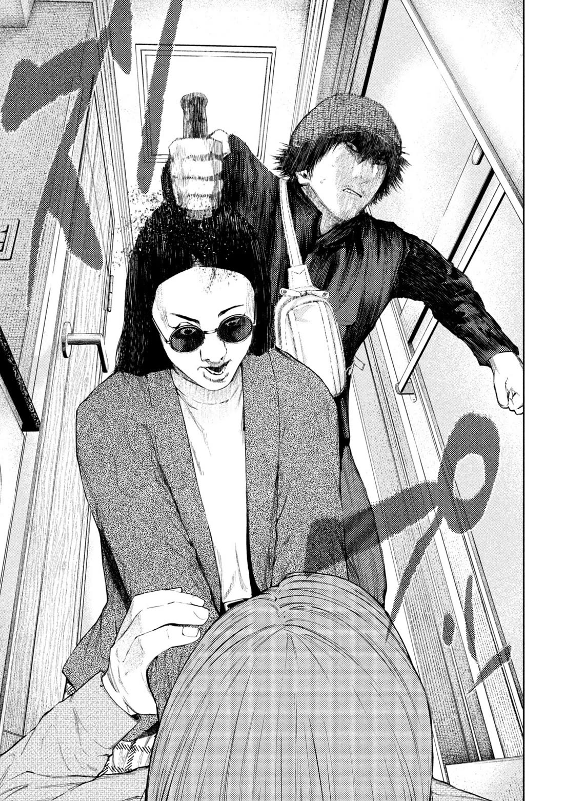 Amateur Vigilante chapter 35 page 20