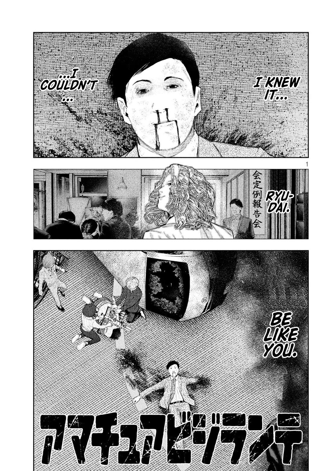 Amateur Vigilante chapter 50 page 1