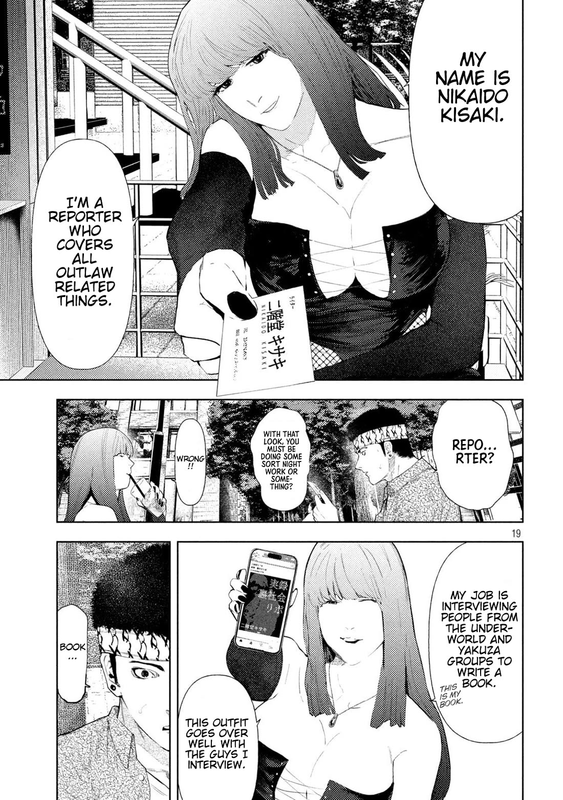 Amateur Vigilante chapter 52 page 19