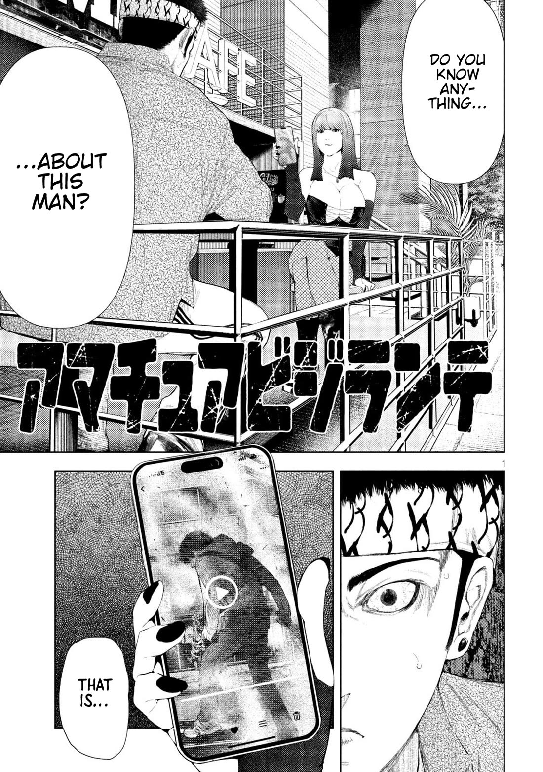 Amateur Vigilante chapter 53 page 1