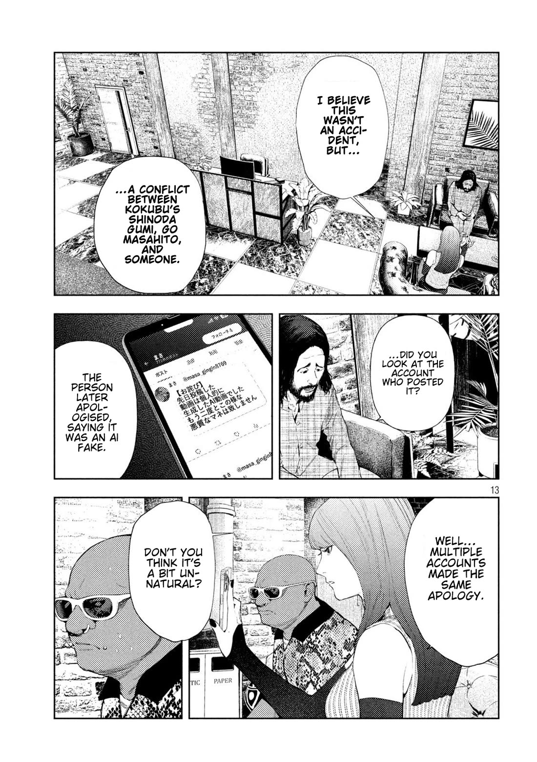 Amateur Vigilante chapter 53 page 13