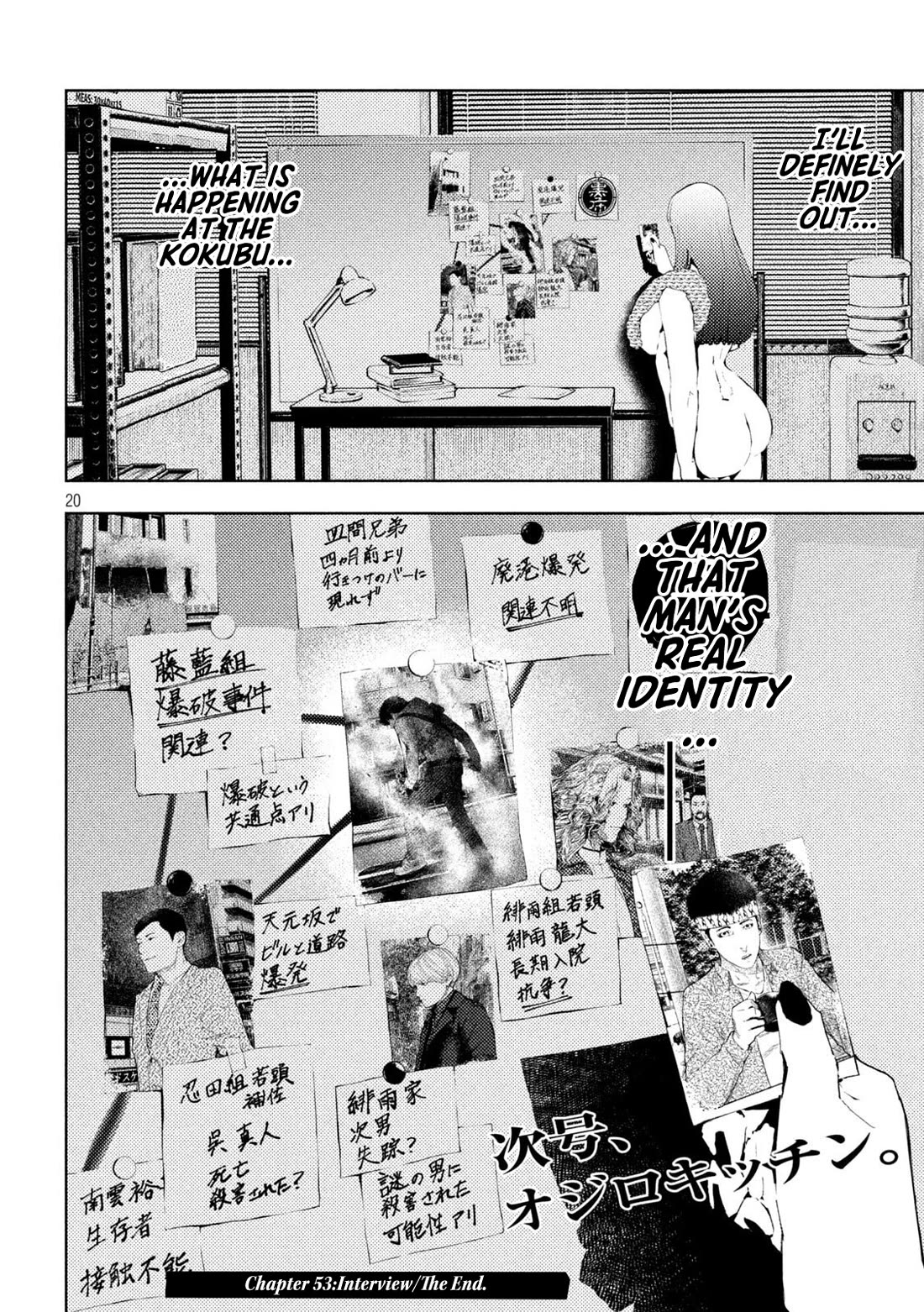 Amateur Vigilante chapter 53 page 20