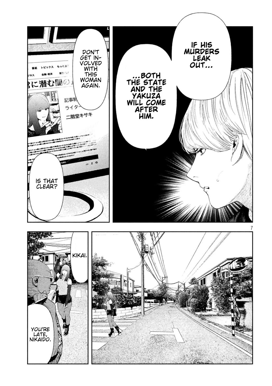 Amateur Vigilante chapter 53 page 7