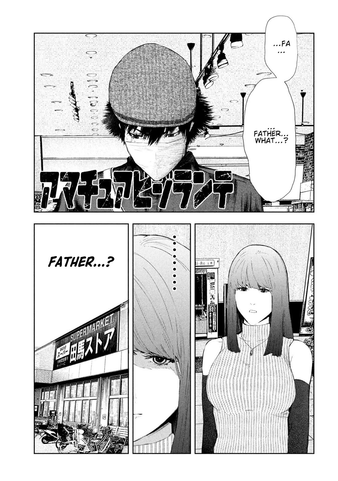 Amateur Vigilante chapter 55 page 1