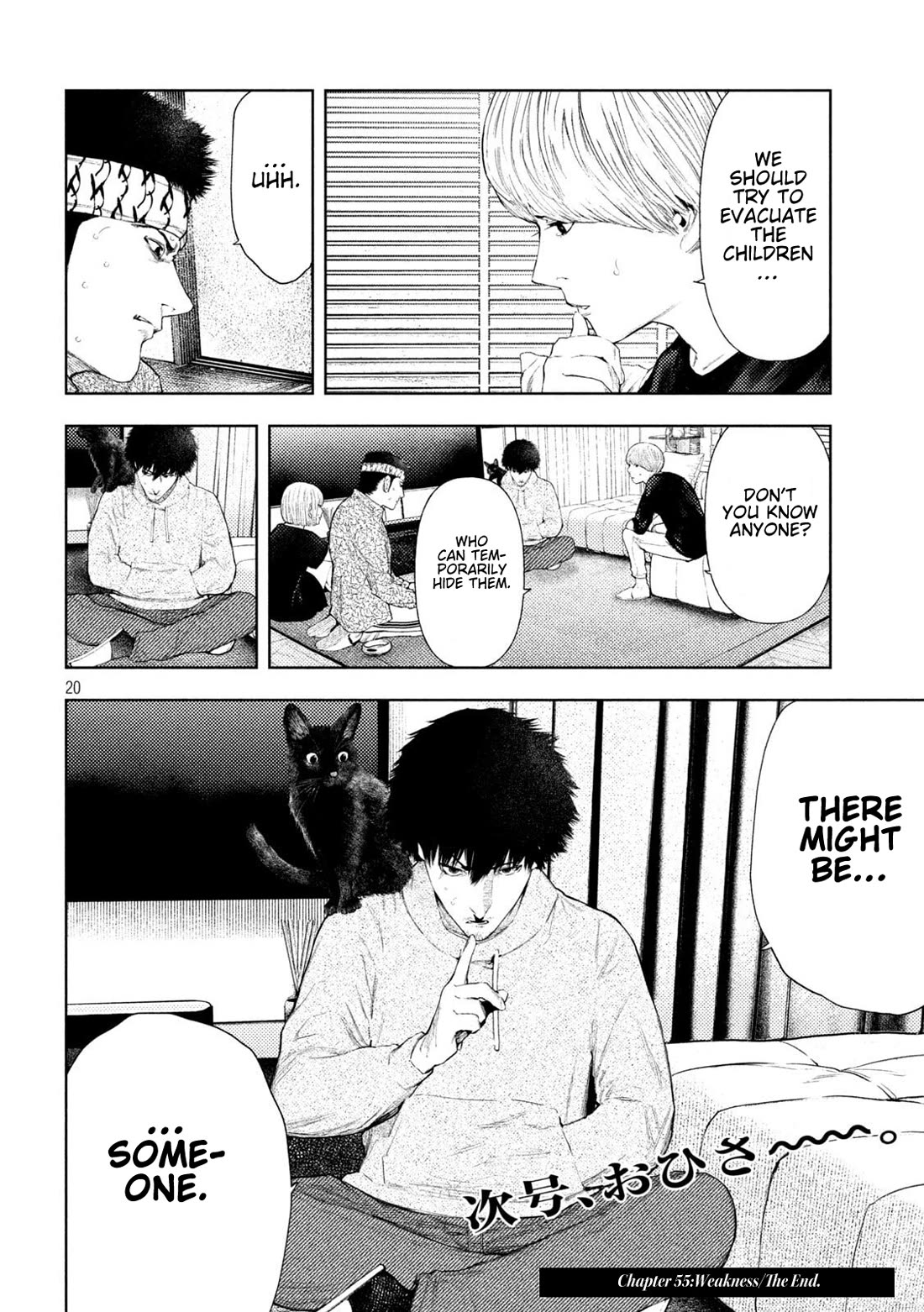 Amateur Vigilante chapter 55 page 20