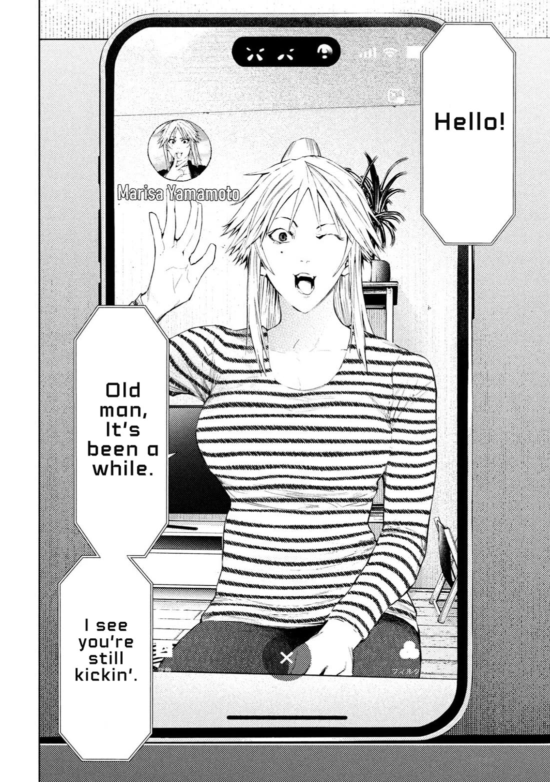 Amateur Vigilante chapter 56 page 2