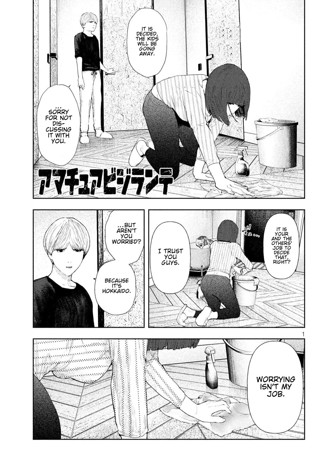 Amateur Vigilante chapter 57 page 1