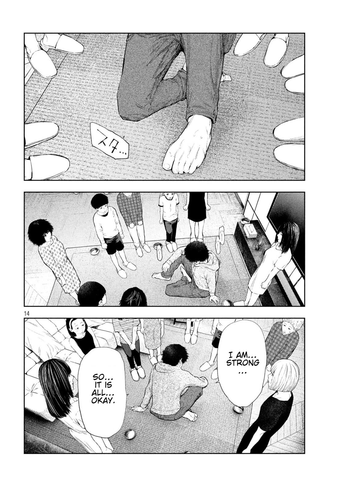 Amateur Vigilante chapter 57 page 14