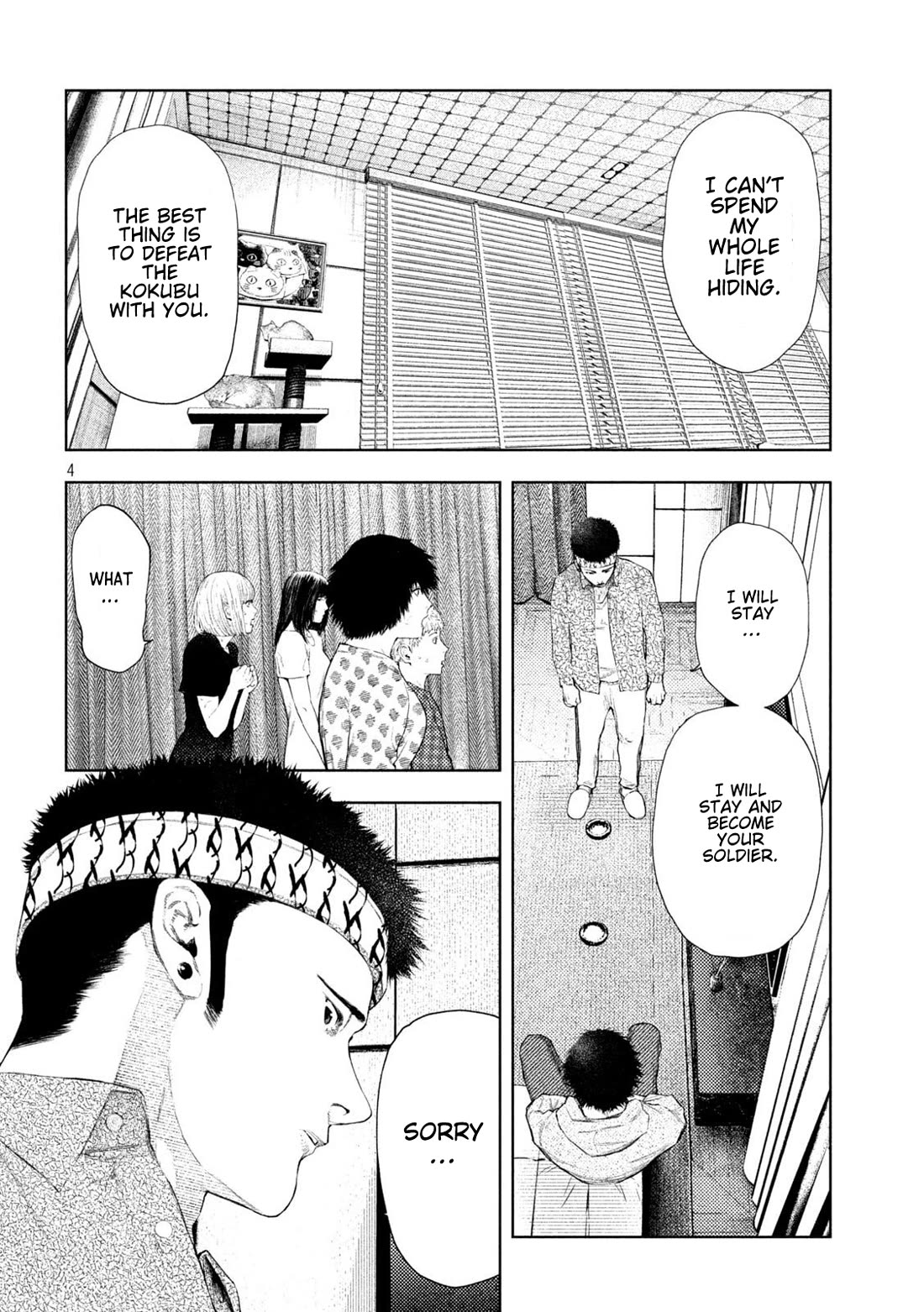 Amateur Vigilante chapter 57 page 4