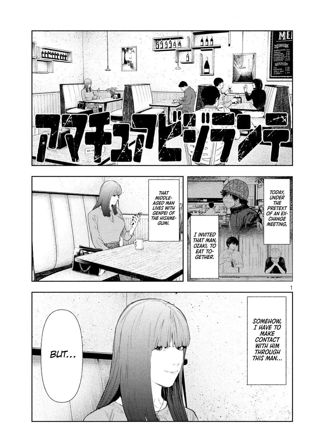 Amateur Vigilante chapter 58 page 1