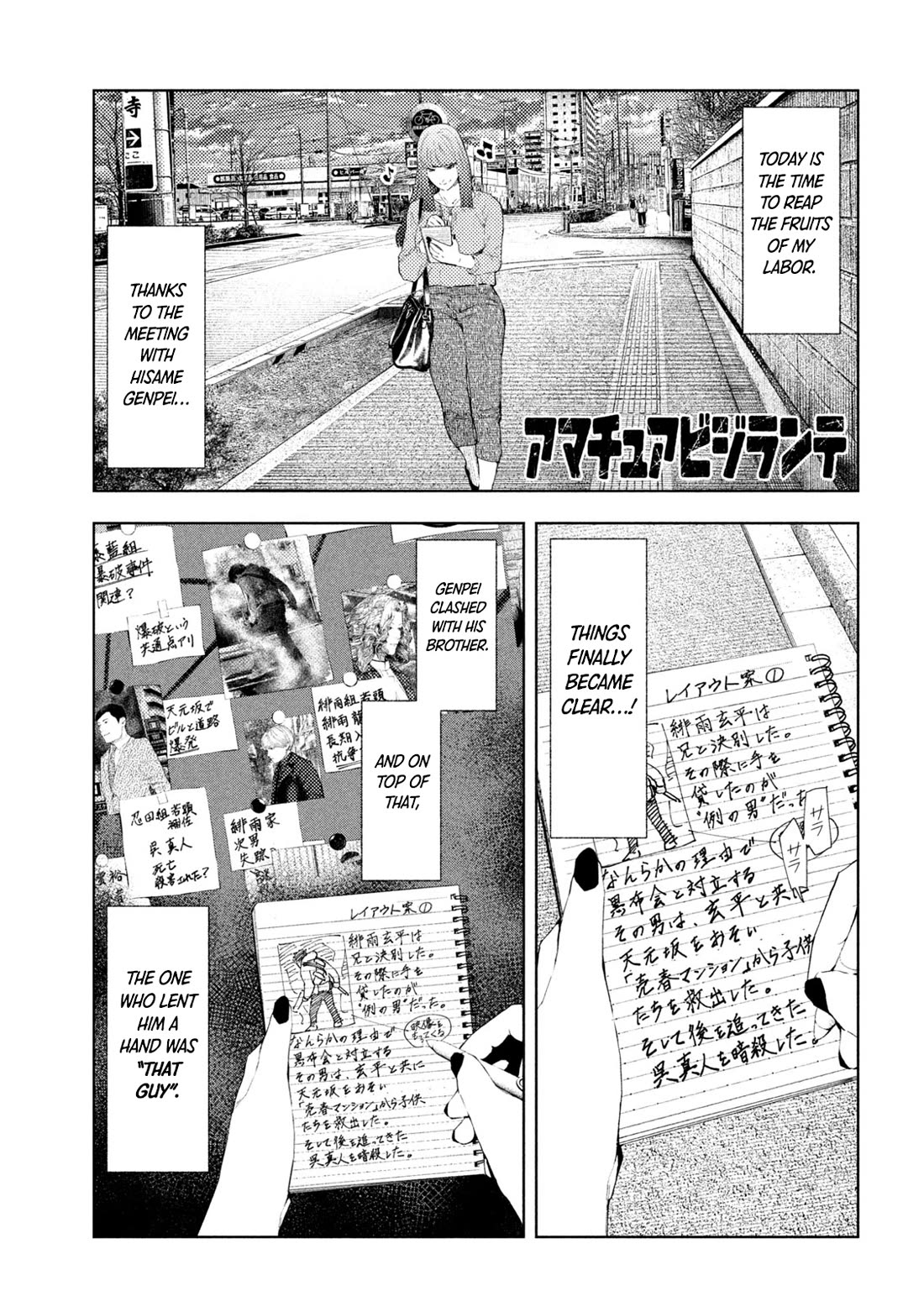 Amateur Vigilante chapter 59 page 1