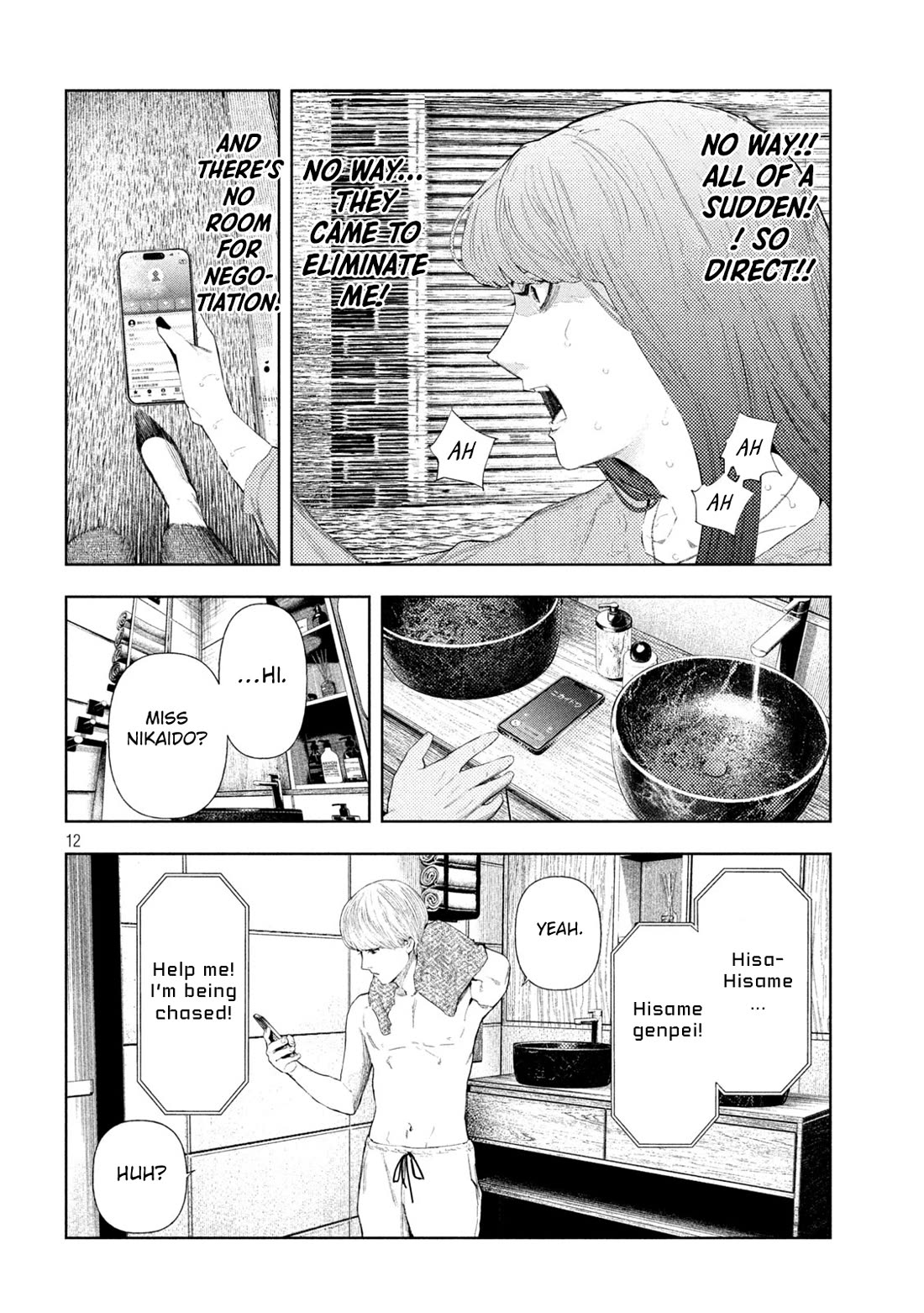 Amateur Vigilante chapter 59 page 12