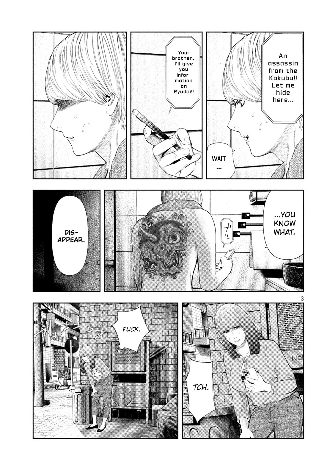 Amateur Vigilante chapter 59 page 13